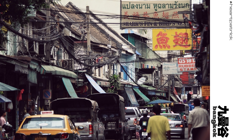 heartpatrick bangkok thailand street photography