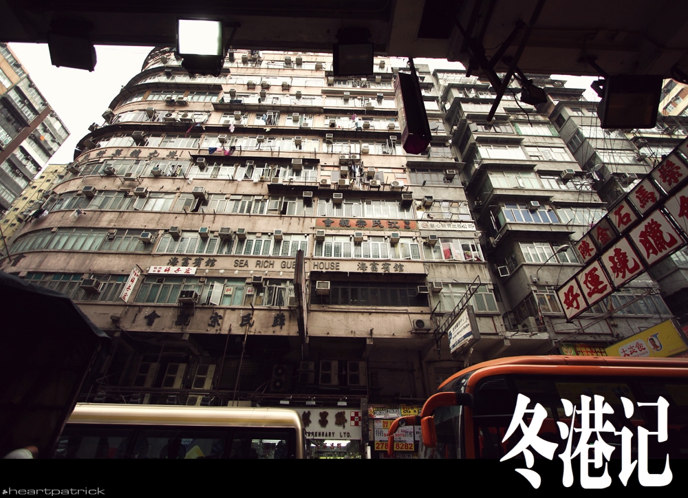 heartpatrick china hong kong street photography