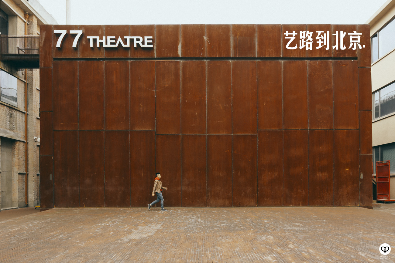 beijing china street photography photojournalism architecture arts