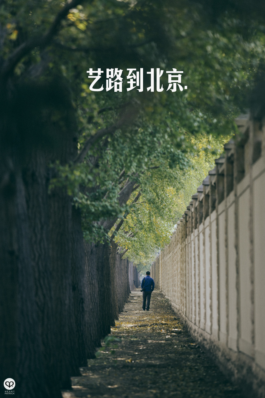 beijing china street photography photojournalism arts hutong
