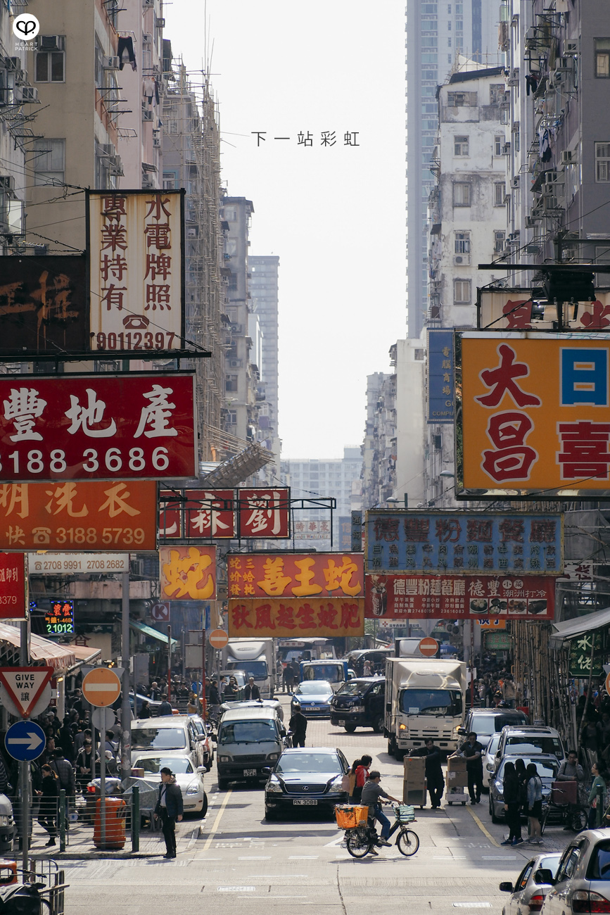 heartpatrick hong kong travel photojournalism architecture street signboard