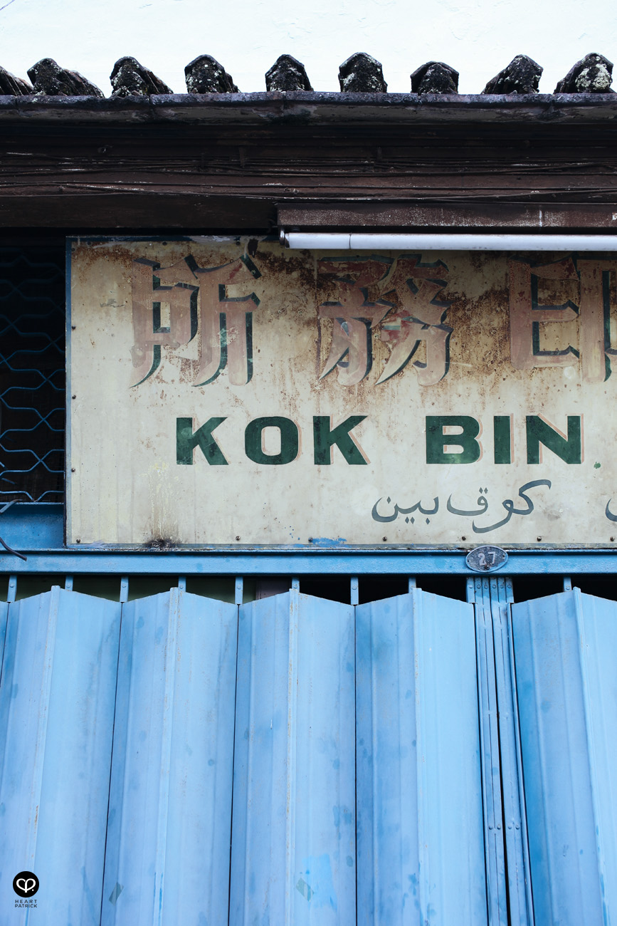 malacca melaka jonker urban heritage street photography old shophouses signboard