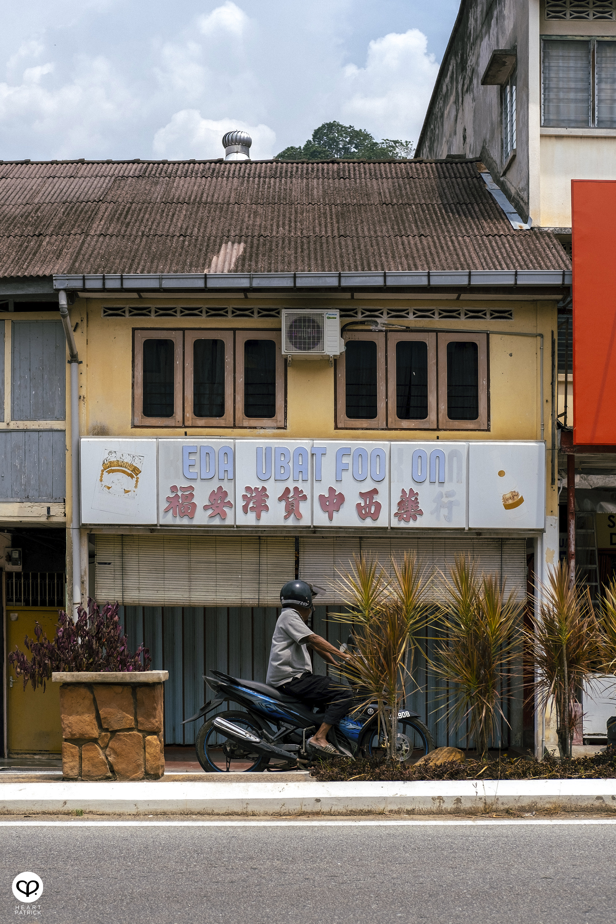heartpatrick malaysia heritage lenggong perak street photography