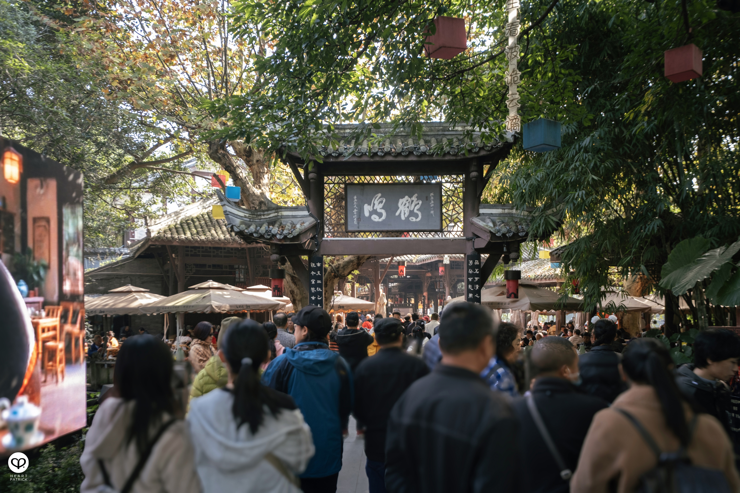 heartpatrick architecture travel street photography chengdu china