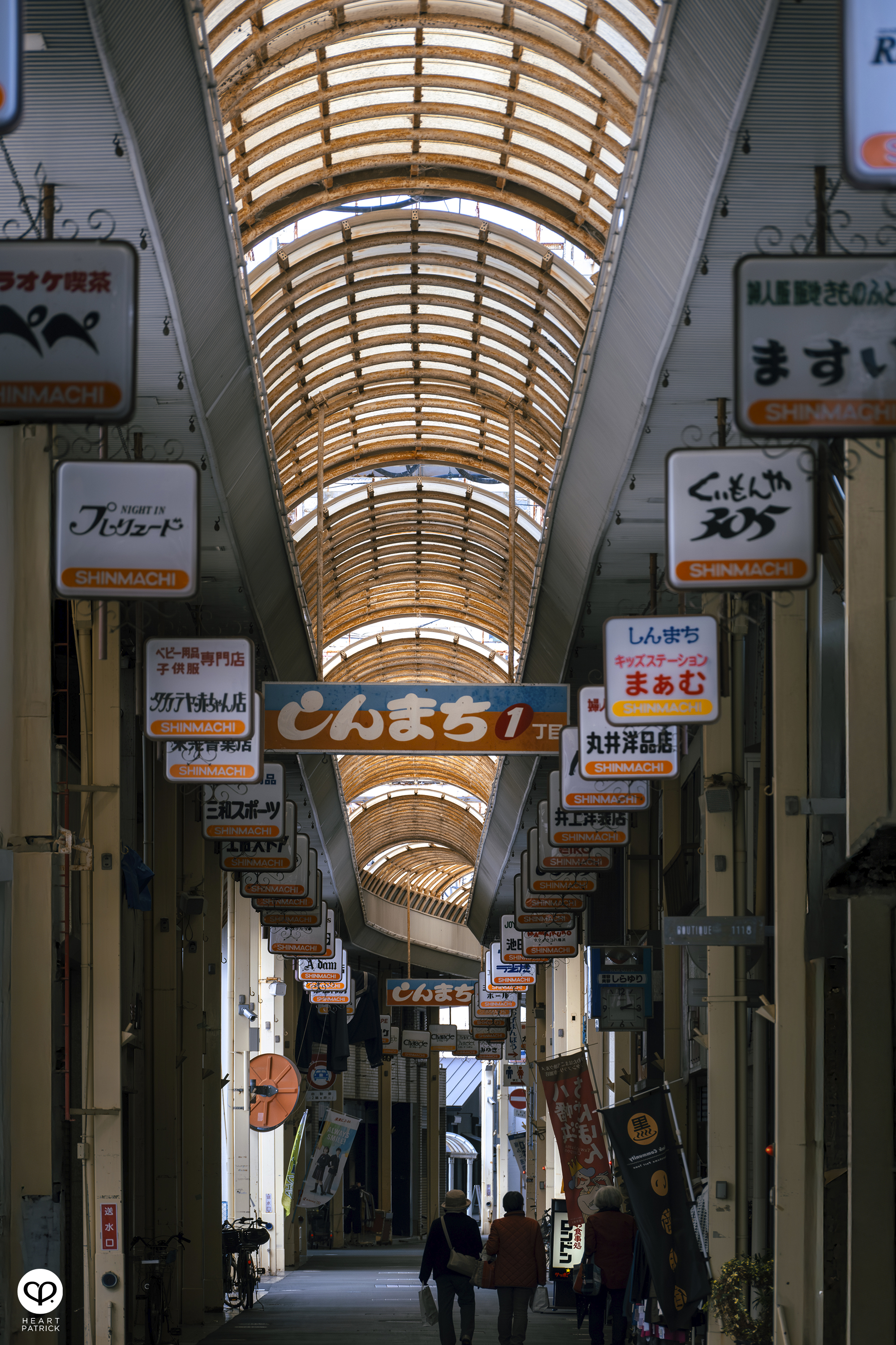 heartpatrick travel photography lonely abandoned town depopulation japan shikoku island 