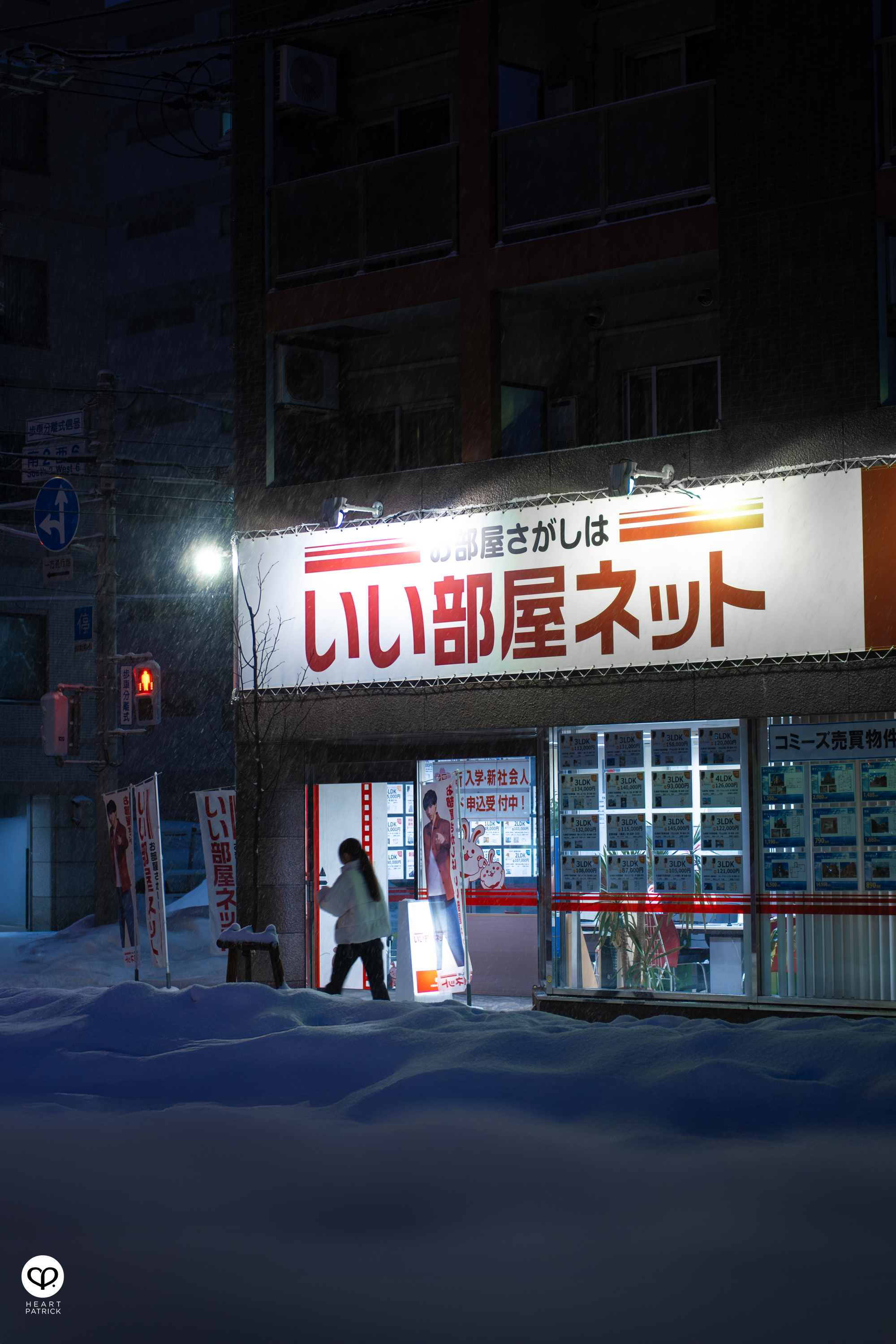 heartpatrick travel street photography sapporo japan winter